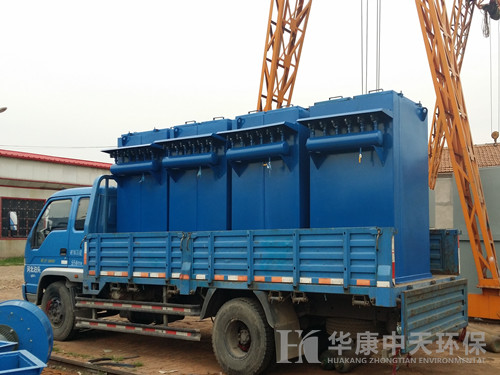 華康中天為天津化工廠生產的MC-II小型布袋除塵器